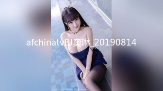 afchinatvBJ奥琳_20190814