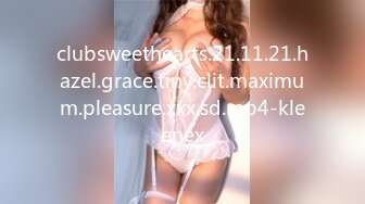 clubsweethearts.21.11.21.hazel.grace.tiny.clit.maximum.pleasure.xxx.sd.mp4-kleenex