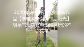 呆萌可爱00後JK制服萌妹子,身材娇小,下班回出租屋下海兼职