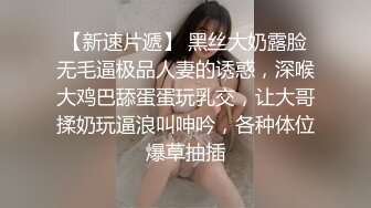 ⚫️⚫️云盘高质露脸泄密！长沙学院极品露脸反差婊【胡玲莉】不雅性爱私拍流出，蜂腰翘臀面容清纯漂亮