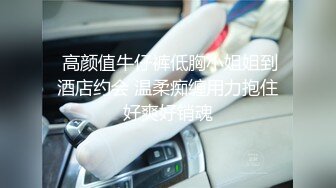 渣男忽悠漂亮女友各种姿势玩B分手后被曝光 (4)