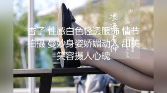 【新片速遞】   ⚫️⚫️九月订阅，推特顶级身材一字马骚妻【HN_SIYING】开放式婚姻，公园人前露出，居家丝袜，道具紫薇