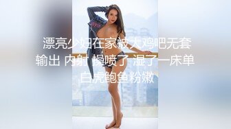 【新片速遞 】   巨乳美乳 老婆不但有巨乳还特别骚 睡午觉也要老公操一下才能入睡 直接内射 