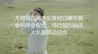 重磅月女神福利，推特极品身材长腿露出娇淫妻【傲娇小仙女】最新私拍，洗澡户外露出一字马放尿销魂紫薇淫语挑逗 (3)