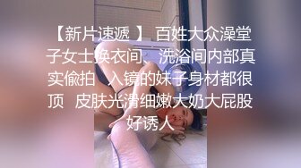 【推油少年】良家人妻的私密生活，几个少妇不甘寂寞，肥美多汁的鲍鱼让大神按摩完，暴插才肯罢休 (1)