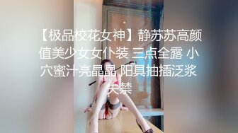 ❤️风骚小少妇，出租屋全裸诱惑，，白皙皮肤黑丝袜，翘起屁股看美穴，给男友吃JB，又舔又吸，表情很是享受