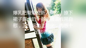 九月推特收费群流出大神潜入某水上乐园温泉会所偷拍各种美女浴室换衣洗澡