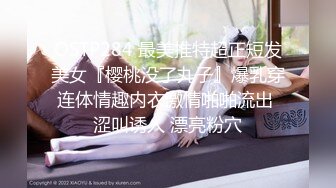 19岁KJ少女下海！抖音小网红【要吃鱼吗】童颜巨乳 颜值高身材顶 黑丝性感开档裤 声音嗲！