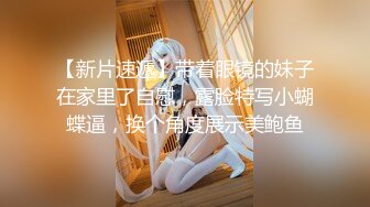 [2DF2]【神探小良家】约操良家千金，清新小美女粉嫩大长腿，没有金钱交易，真情实感的啪啪更刺激[BT种子]