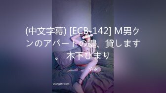 【最新封神??兄妹乱伦】?极品妹妹和我的淫荡生活?时隔许久 再次爆操内射妹妹 精液顺着小穴流到了肛塞 高清720P原档