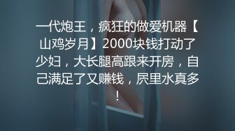 魔鬼身材的漂亮小姨子來家做客，偷偷在衛生間自慰