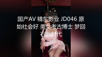 国产AV 精东影业 JD100 疫情无情人间有情 苏小小