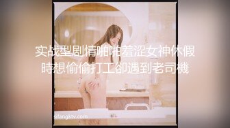 ❤️√ 【纯情微胖天花板】 皮肤白皙无毛白虎逼 发骚道具自慰，M腿抽插小穴