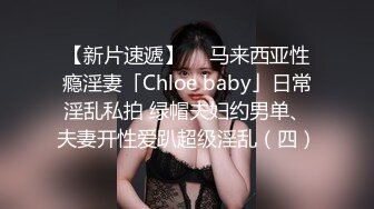  高端泄密流出泡良达人宝马哥草翻活不错的丸子头幼师小少妇