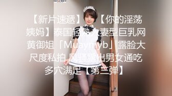 STP34604 已沉迷黑肉棒的美女留學生被內射後強行深喉清潔雞巴