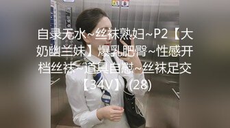 STP31893 極品主播 大白熊 純天然美乳 性感睡衣繩子捆綁，奶子抹精油狂揉，69互舔騷逼，騎乘位爆操 VIP0600