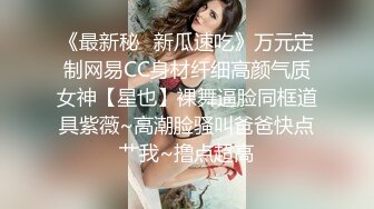 【午夜寻花】约了个白色短裙大奶妹子TP啪啪，吸奶扣逼69口交骑乘后入猛操，呻吟娇喘非常诱人