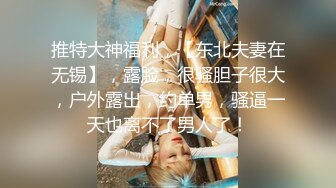 【极品❤️淫物少女】91芋泥啵啵✿ 红裙下的骚媚尤物 蜜臀鲍鱼吞茎淫汁交合 女上位极爽榨汁 羞耻后入激射淫臀