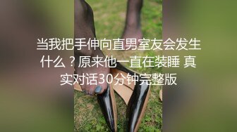 ★☆极品流出☆★漂亮短发少妇偷情胖哥 我性感吗 啊啊 你要射了吗 性格开朗搞怪的大姐 嬉嬉闹闹把逼操完 后入冲击内射 (3)