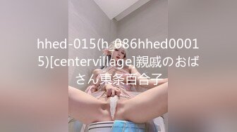 hhed-015(h_086hhed00015)[centervillage]親戚のおばさん東条百合子