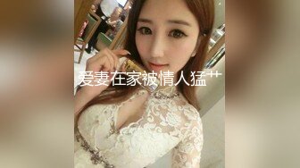 STP24767 【幸福老哥双飞美臀骚女】跪着翘起屁股舔逼，叠罗汉舔屌扣穴，轮流吃JB，扶腰后入爆操，上位骑乘换着操 VIP2209