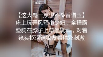 你想娶这种骚逼母狗回家吗