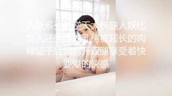 91吃瓜约炮推荐～高跟情趣内衣靓女露脸舔弄     被按在床上无套爆草蹂躏！