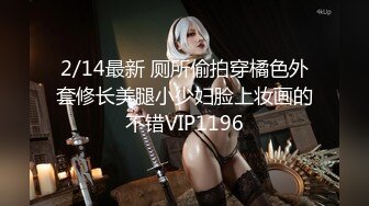 【新片速遞】✿会所首发✿ 扣扣传媒 FSOG028 暴走萝莉的性启蒙 ▌小二先生▌坚硬粗屌爆肏粉嫩小穴 酥软迷离沉浸式性爱 爆浆内射