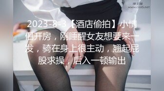 ❤️反差婊小学妹❤️JK制服小学妹表面看起来很乖巧可爱，裙底却是开裆黑丝袜来见主人，只为了爸爸能随时插入！