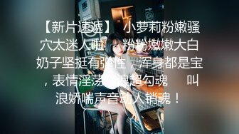 JDSY070 香蕉视频传媒 蕉点 凌辱调教醉酒少女 黎芷萱