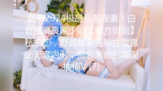 表妹心甘情愿成为我的性奴❤️· 美酱 · ❤️剩女焦虑了