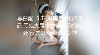 520的惊吓终究被戴了绿帽子淫人妻者妻终被人淫怒操！