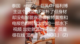 3/25最新 顶级爆乳丰臀模特Rayna黑丝爆乳制服诱惑首度啪啪VIP1196