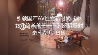 【全網首發】《雲盤高質㊙泄密》露臉才是王道！頂級身材高顏值極度反差母狗【劉芹悅】不健康私拍，舔腳口嗨啪啪調教，現在的妹子好瘋狂～原版高清 (6)