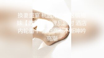 漂亮美女吃鸡啪啪 你怎么长这么大呀 啊啊 这么大反应吗 骚逼舔的受不了 被多姿势爆操 骚叫连连 撅着大肥屁屁冲刺猛怼