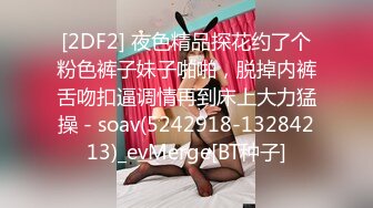 [2DF2] 第一次出来偷情的大奶子很有韵味的少妇露脸完整版 -[BT种子]