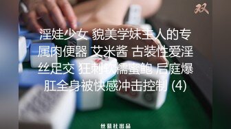 1/5最新 网红女神蜜桃臀黑丝嫩鲍猛肏爆浆激射好刺激VIP1196