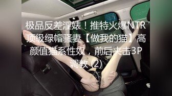 极品身材人妻女神完美腰臀比绿帽少妇人妻偷情，后入爆插淫荡蜜桃臀！要被她吸干了！操的骚叫不停，声音动听