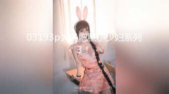 【OnlyFans】韵味美妇熟女 nanako_sexy 情趣自慰掰穴VIP订阅，把美妇的骚穴展现在你的眼前，两瓣阴唇和黑油发亮的阴毛 33