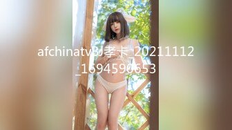 扣扣传媒 FSOG029 萝莉天花板 ▌粉色情人▌肛塞萝莉