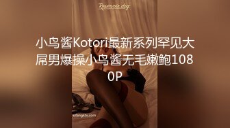 《云盘高质❤️泄密》极品娇小身材清爽短发推特网红小美女【玥玥】不雅私拍，道具紫薇被大鸡巴炮友各种输出