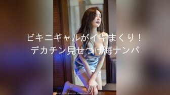 STP23335 顶级蜜桃美臀高端外围美女 腰细胸大身材一流  舔屌扣穴妹子一脸享受  我要被操死了太爽了 操到高潮呼吸急促爽翻了