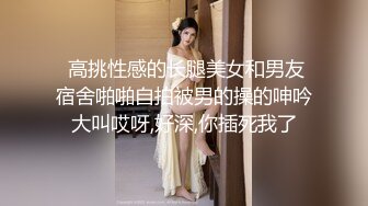 沖田杏梨♘❤日本福利姬巨乳女优 极品美腿 颜值在线 质量上乘 身材好的沒話說〈第四彈〉 (3)