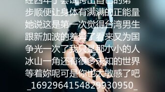 STP33383 呆萌乖巧妹妹！和閨蜜一起雙女秀！假屌插粉嫩小穴，輪流上場自慰，搞得嫩濕哒哒 VIP0600