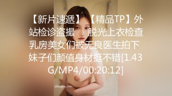 2/27最新 妹子刚走下个就来了甜美骚女手伸进裤子摸逼VIP1196