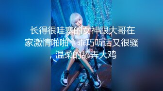 粉嫩身材美少女海天盛宴神仙姐姐极品小逼超粉嫩五小时狂嗨