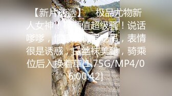 STP30127 國產AV 天美傳媒 TMBC010 威脅姐姐的性愛視頻 RONA