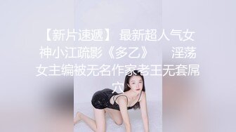 ★☆✨反差骚婊女神✨★☆女大母狗 出门就这样穿 到酒店衣服都没有脱 就把丝袜先撕开就干了起来 嘴里不停说着是爸爸的母狗 精盆 厕所