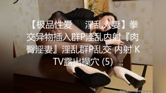 4/27最新 超火爆淫荡女孩岳欣玥多人运动性爱视频流出VIP1196