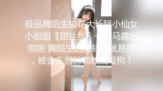 BJ慧明230818-1